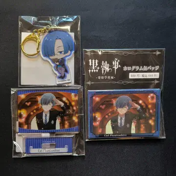 흑집사 캔뱃지 아크릴 스탠드 아크릴 키링 시엘 블루아