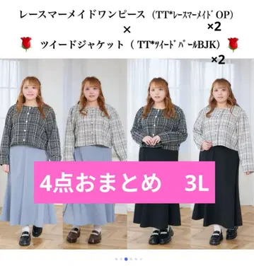 [ 4점 ] 시마무라 미즈치 콜라보 3L