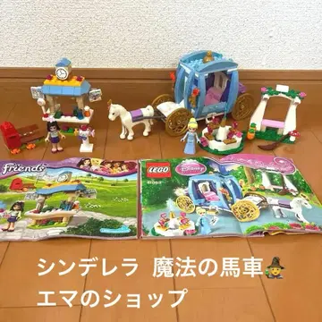 LEGO 신데렐라 마차 41053 & 프렌즈 엠마 41098 세트