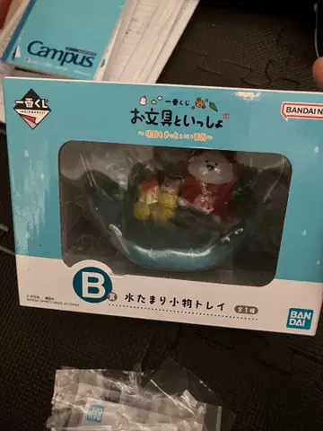 BANDAI 오타치미잇쇼 물웅덩이 잡화 트레이