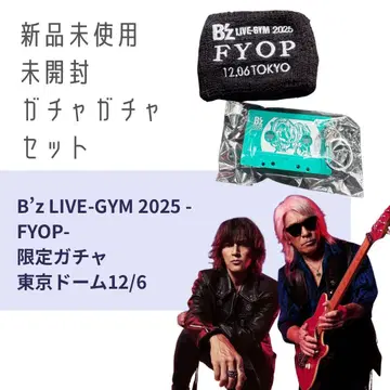 B'z LIVE-GYM 2025 -FYOP- 회장 한정 가챠가챠 세트