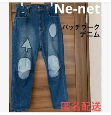네넷 패치워크 데님 청바지 팬츠 개성 있고 스타일리시한