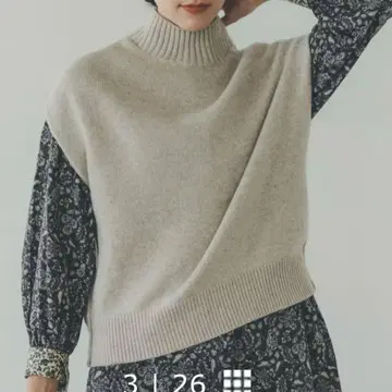 [ 이번 시즌 종료 ] 북유럽 생활 잡화점 따뜻한 울 니트 베스트