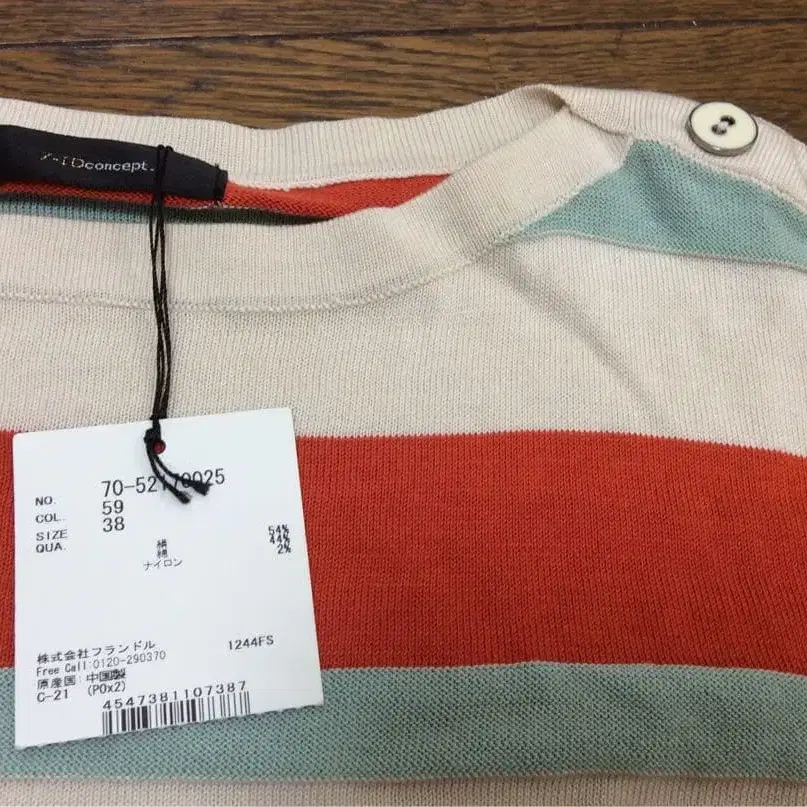 3번째 상품 이미지