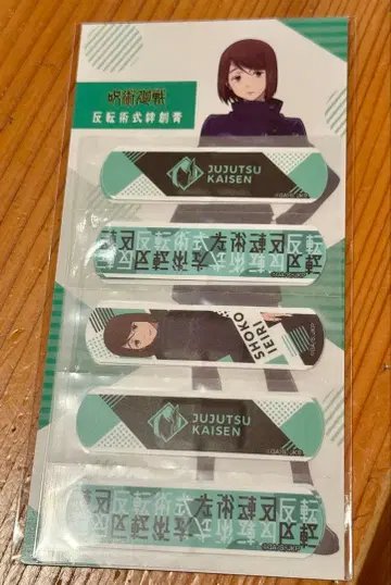 미개봉 새상품 주술회전전 반전술식 반창고 이에이리 쇼코