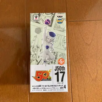 월드 컬렉션 프리저