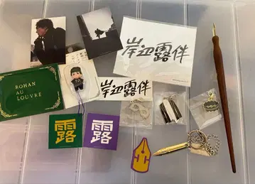 키시베 로한 루브르에 가다 참 컬렉션 큐피 G펜 스티커