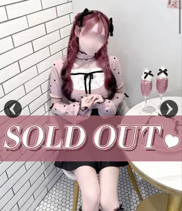 Luv 암커버 포함 초커 상의 허니 뮤우 니트