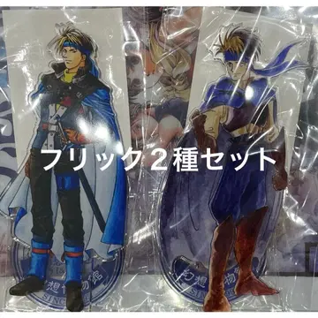 프릭 아크릴 스탠드 2종 환상수호전 I&II전 ~환상박물관~