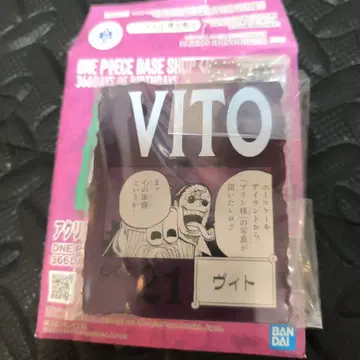 아크릴 블록 참상 비토