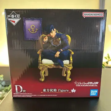 죠죠 월드 제일복권 D상 히가시카타 죠스케