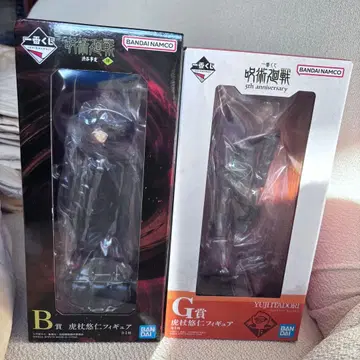 주술회전 제일복권 이타도리 유우지 피규어 세트