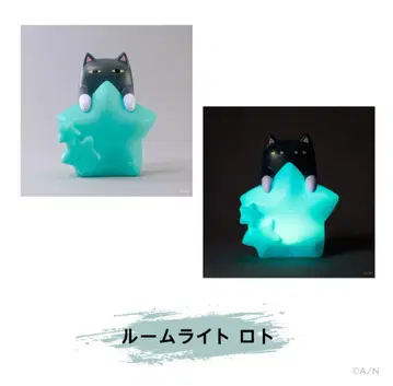 [ 미개봉 새상품 ] 카나에 프로듀스 굿즈 룸 라이트 로토