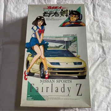 모데나의 검 페어레이디 Z 프라모델