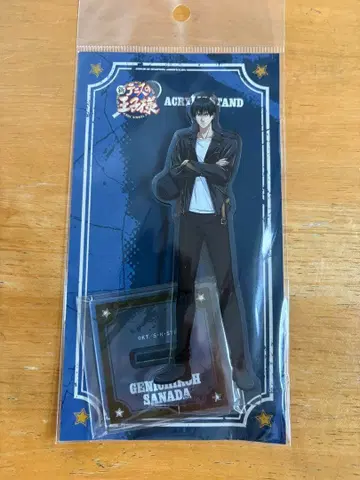 테니스의 왕자님 아크릴 스탠드 사나다