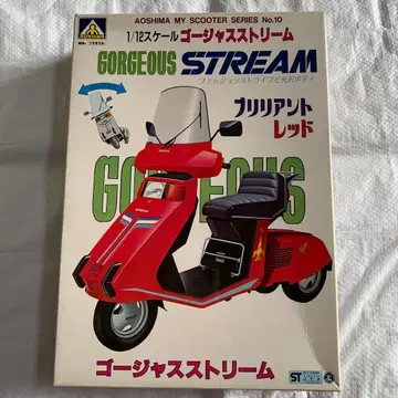 고져스 스트림 프라모델 1