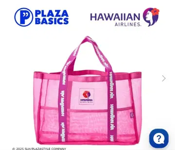 [ 프로필 필독 ] 하와이안항공 메쉬 백 L 사이즈