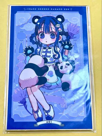 지박소년 하나코 군 라쿠텐 컬렉션 미니 색지 아카네 아오이 C상