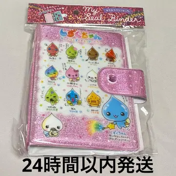 [ 24시간 이내 발송 즉시 구매 가능 ] 물방울 씰북