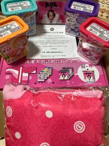 키쿠치 후마 세탁대명 세트