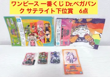 제일복권 원피스 미래섬 에그헤드 Dr. 베가펑크 새틀라이트 하위상