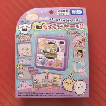 타카라토미 치이카와 (먼작귀) 카메라로 야앗!!