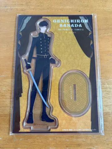 테니스의 왕자님 아크릴 스탠드 사나다