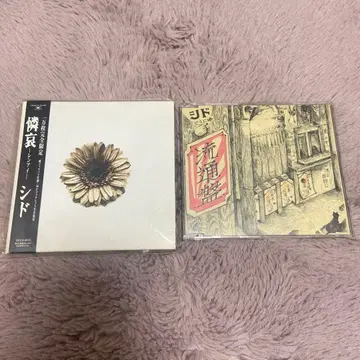 시드 연애 유통반 CD 2장 세트