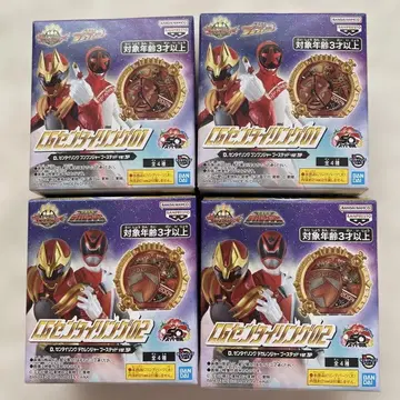 CG 센타이 링 데카레인저 분붐저 세트