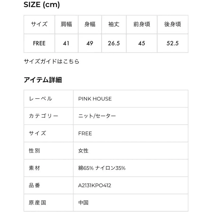 2번째 상품 이미지