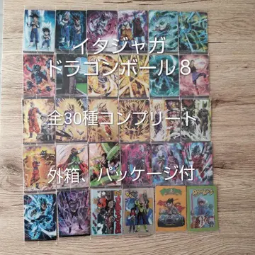 이타자 가 드래곤볼 8 카드 전 30종 컴플리트 컴프