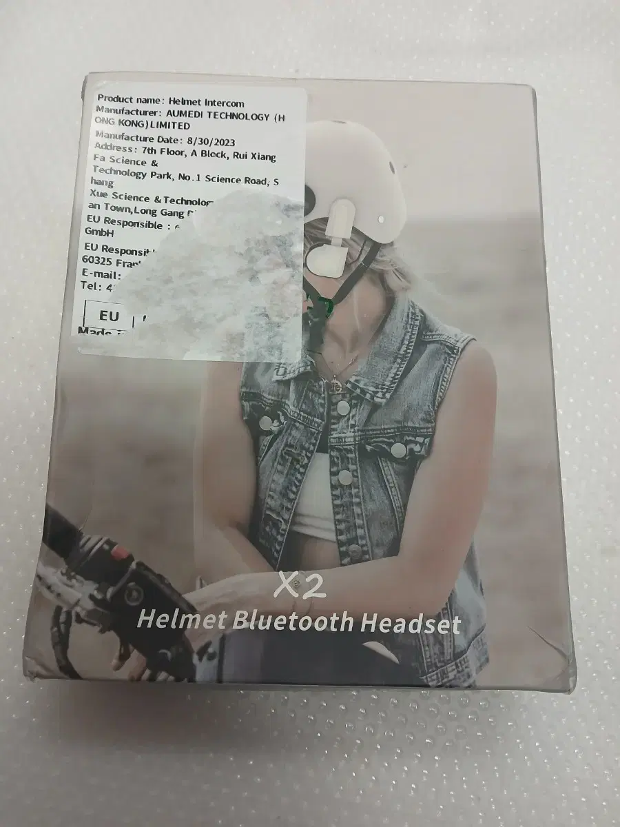 인터콤 | 브랜드 중고거래 플랫폼, 번개장터