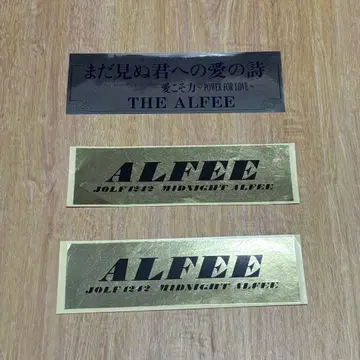 THE ALFEE 스티커 3개 세트