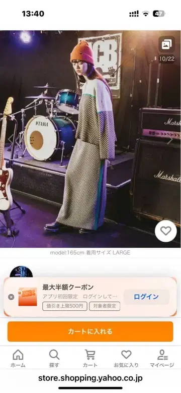 미사용 새상품 니코앤드 니트 셋업 상의 스커트