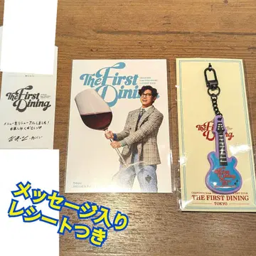 창민 추가 공연 한정판 러버 키링 세트