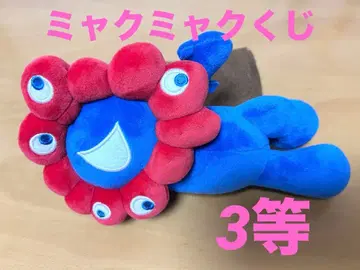 미야쿠미야쿠 복권 3등