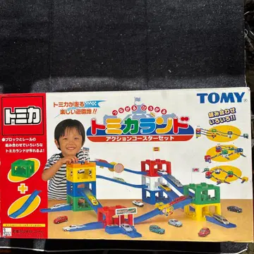 새상품 토미카랜드 액션 코스터 세트 덤 포함 크리스마스에