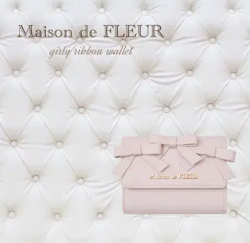 Maison de FLEUR 걸리시 리본 지갑