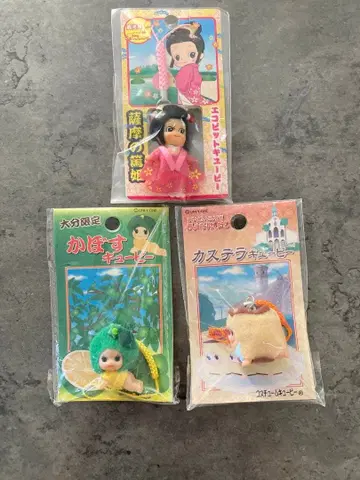 큐피 스트랩 3종 세트