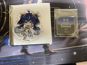 명조 Gratte 유노 아크릴 스탠드