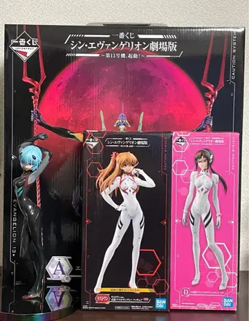 에바 제일복권 피규어 13호기 아스카 마리