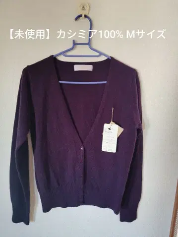 [ 미사용 ] 캐시미어 100% M 사이즈 가디건