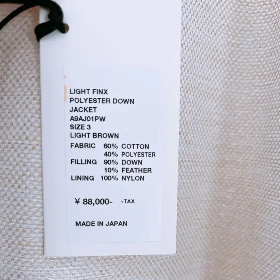 5번째 상품 이미지