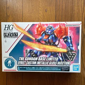 HG 1/144 건담 에프렛 커스텀 메탈릭 글로스 인젝션