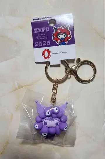 산리오 미야쿠미야쿠 키링