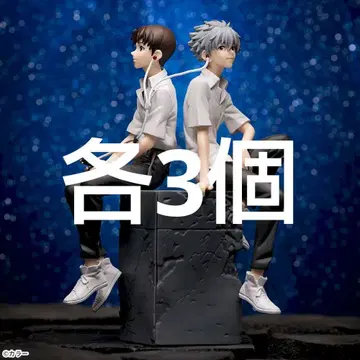 에반게리온 신극장판 VIGNETTEUM 신지와 카오루 피규어