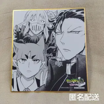 마계학교 이루마군 전 입장 특전 새로 그린 색지 카르에고 오페라 발람