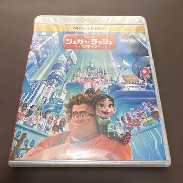 주먹왕 랄프: 온라인 MovieNEX