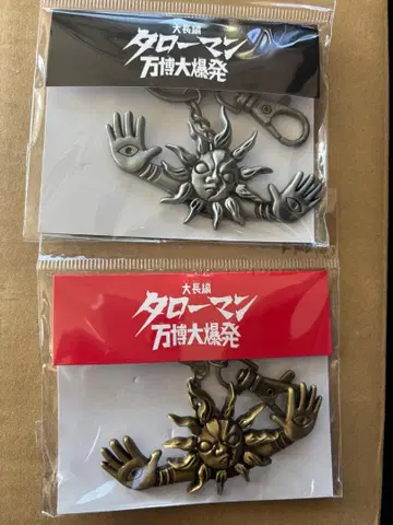 타로맨 메탈릭 키링 블랙 타로맨