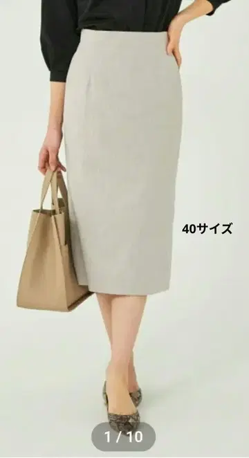 택 포함 새상품급 GREEN LABEL RELAXING 스커트